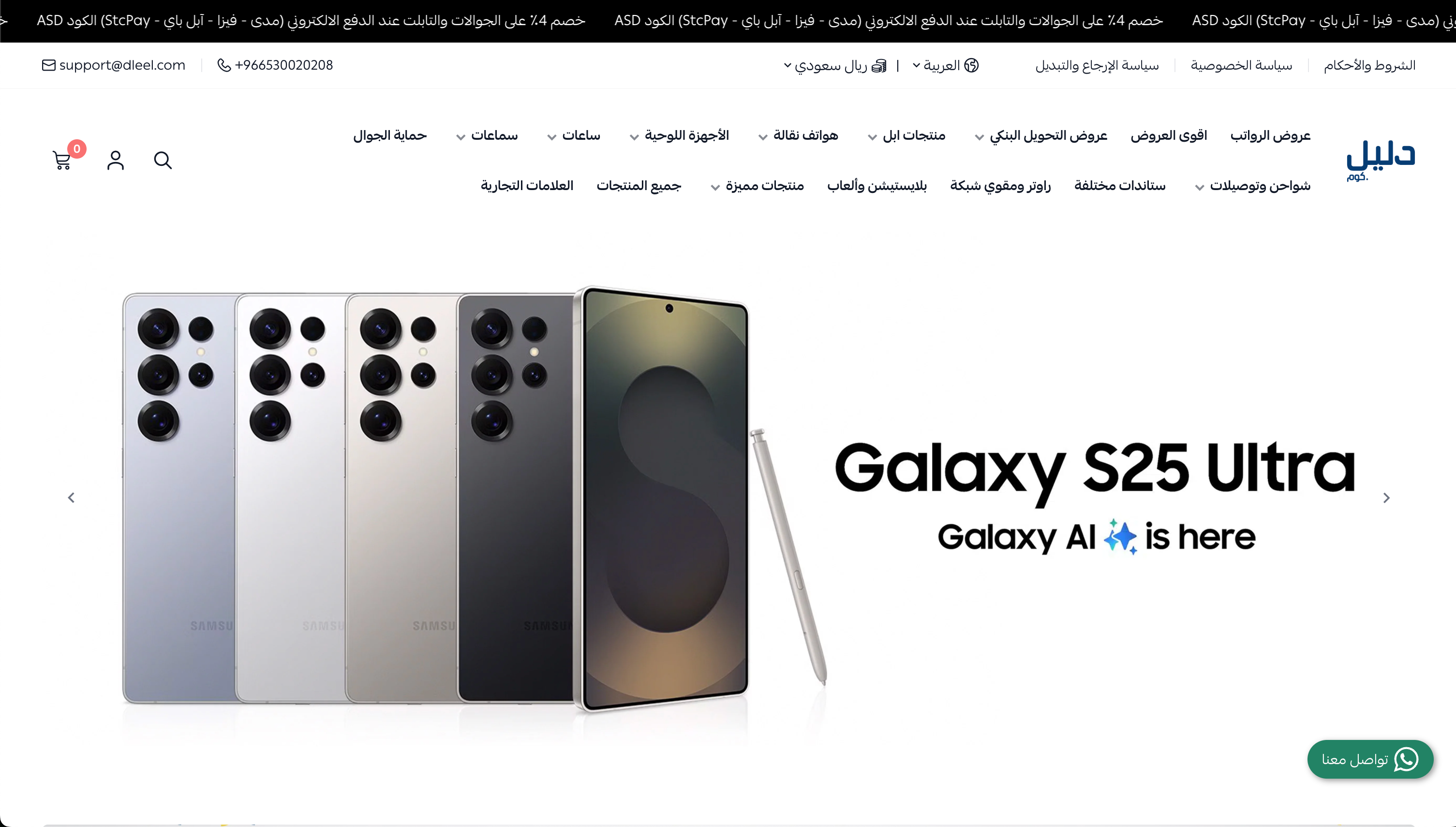 دليل كوم